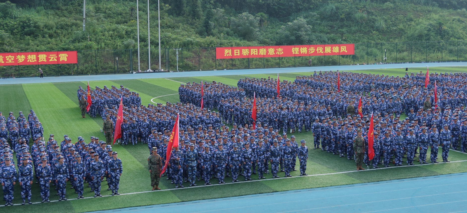 湖北三峡航空学院